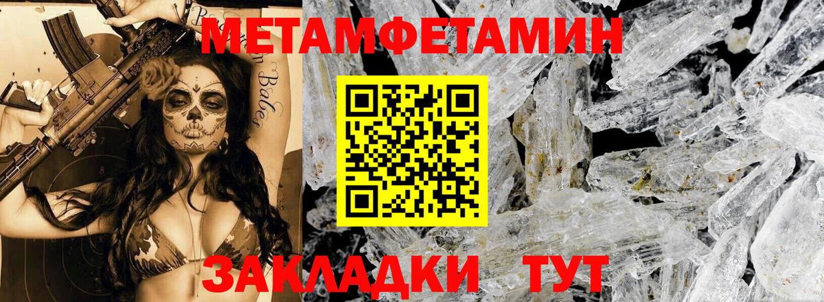 Amphetamine  Вход с VPN  Видное  АМФЕТАМИН 97% 