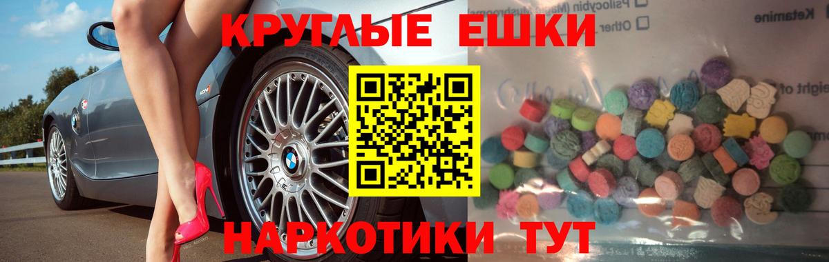 ЭКСТАЗИ VHQ Видное