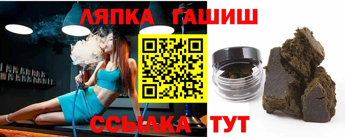 Гашиш VHQ Видное
