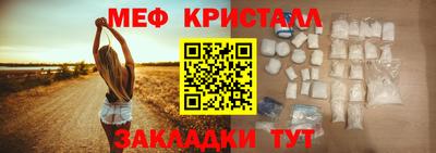 бутик Малоярославец