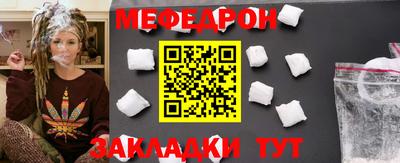 СК Малгобек