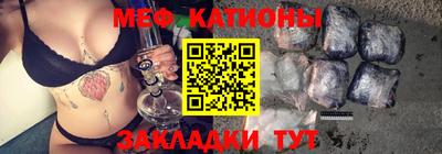 прущая мука Мариинск