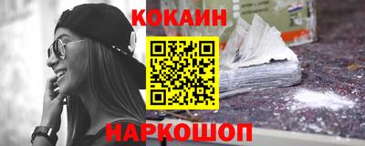 бутик Малоярославец