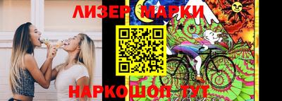 бутик Малоярославец