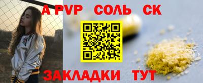 бутик Малоярославец