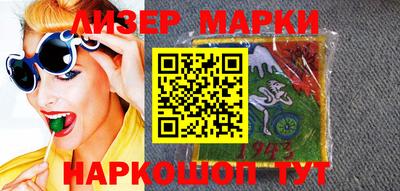 бутик Малоярославец
