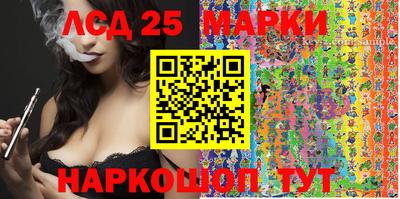 бутик Малоярославец