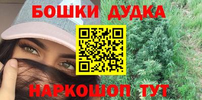 СК Малгобек
