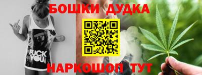 прущая мука Мариинск