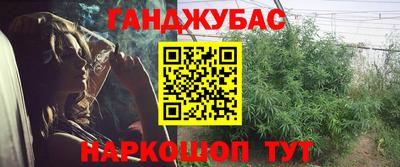 бутик Малоярославец