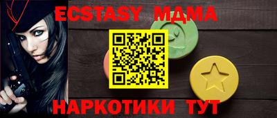 бутик Малоярославец