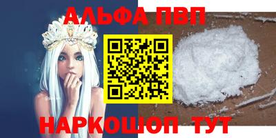 прущая мука Мариинск
