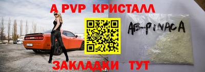 бутик Малоярославец