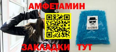 прущая мука Мариинск