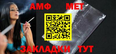 прущая мука Мариинск