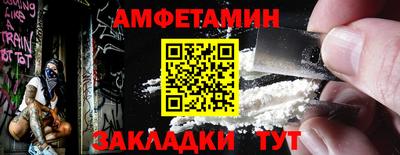 бутик Малоярославец