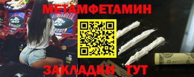 СК Малгобек