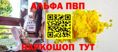 прущая мука Мариинск