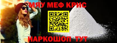 прущая мука Мариинск