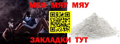 бутик Малоярославец
