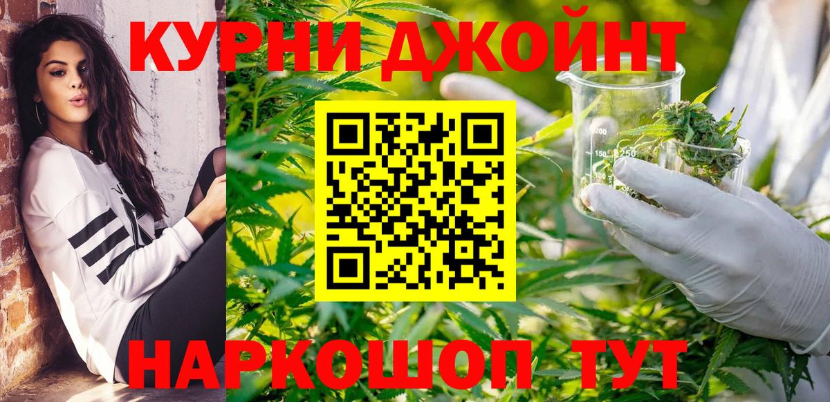 МАРИХУАНА сатива  Бошки марихуана LSD WEED  Каннабис THC 21%  Каннабис гибрид  Видное  Вход с VPN 