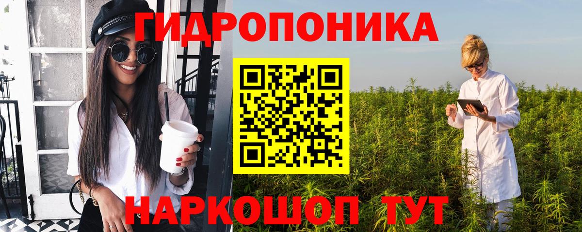 Марихуана план Видное